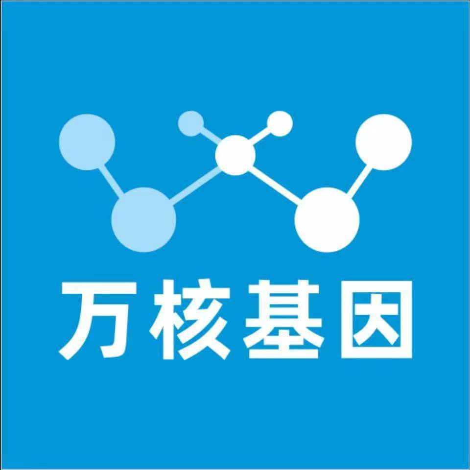 淄博桓台万核DNA亲子鉴定中心